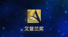 AWE2019 ݇(gu)a(chn)ڿƼ ϲ@ժ(jing)