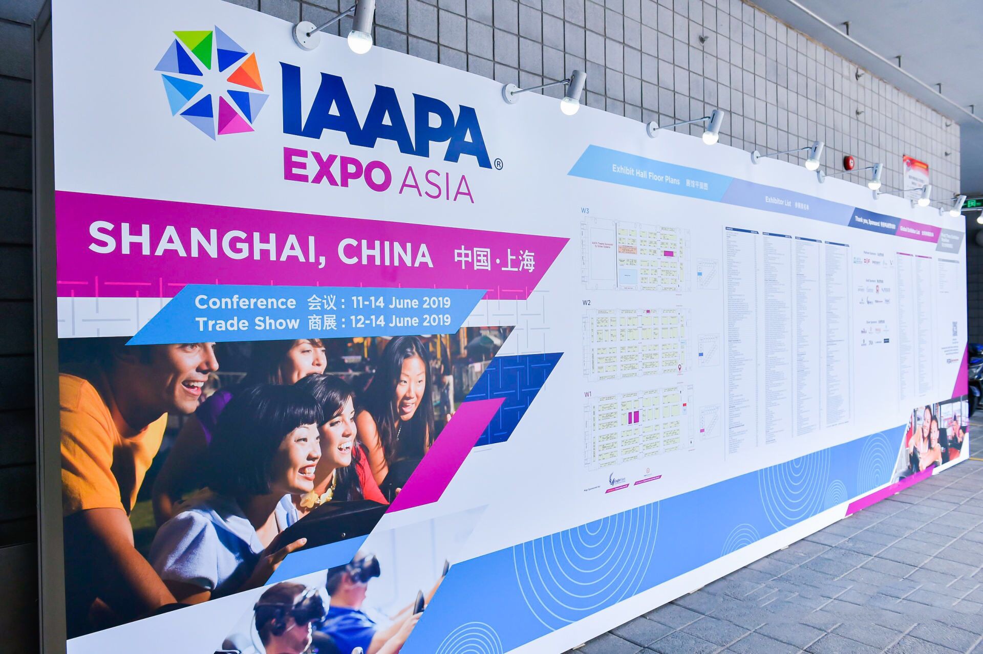 Θ(l)PanasonicͶӰQ(qing)(sh)2019 IAAPA